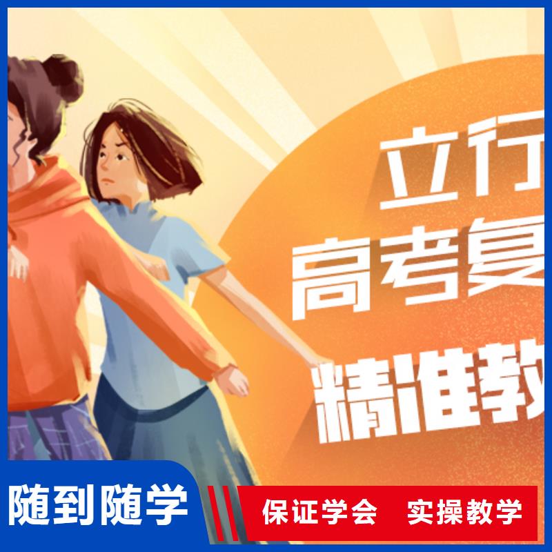 【高考復讀】-【高考沖刺班】高薪就業