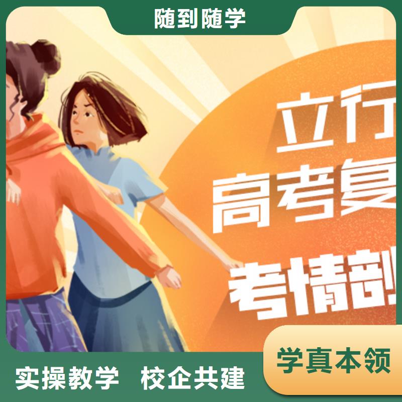【高考復讀】-【高考沖刺班】高薪就業