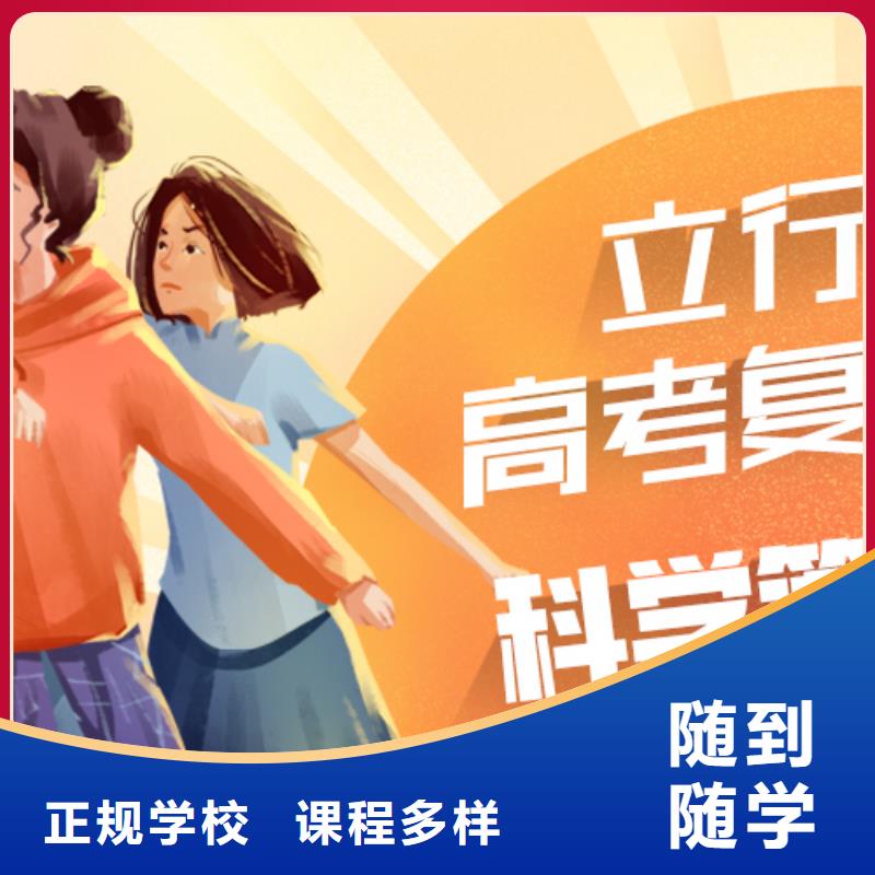 高考復(fù)讀編導(dǎo)文化課培訓(xùn)課程多樣