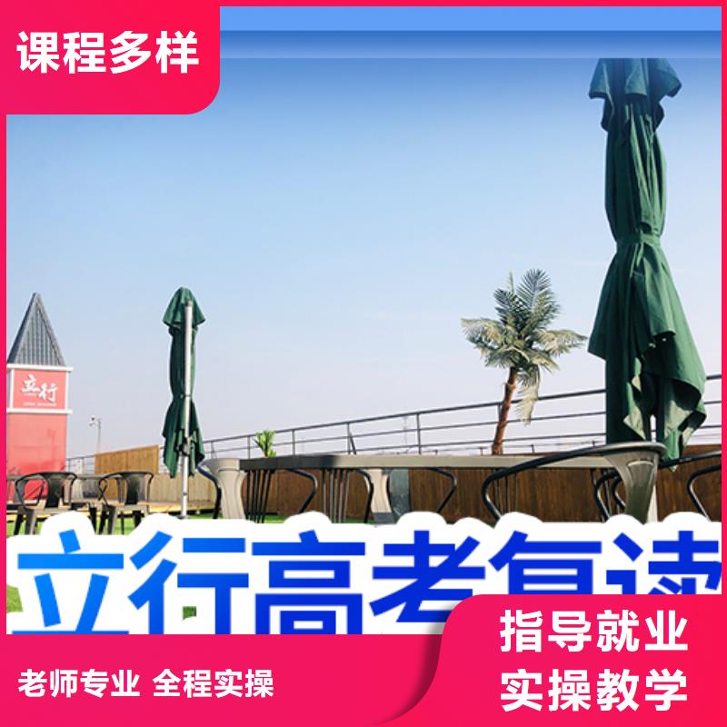 【高考復讀】-【高考沖刺班】高薪就業