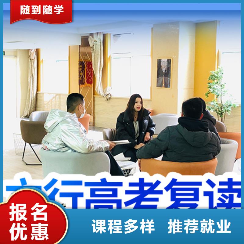 高考復讀藝考培訓機構全程實操