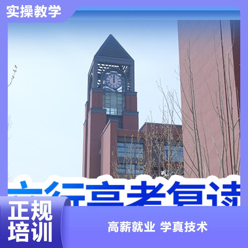 高中复读培训学校学费