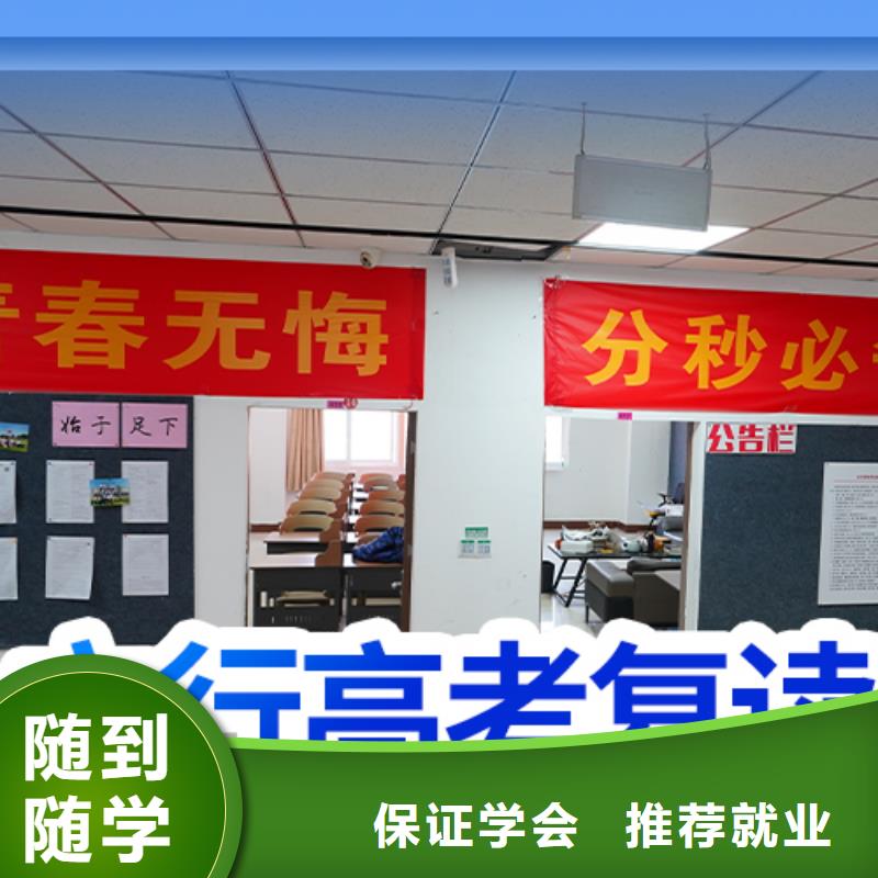 高考復(fù)讀_高考復(fù)讀晚上班就業(yè)前景好