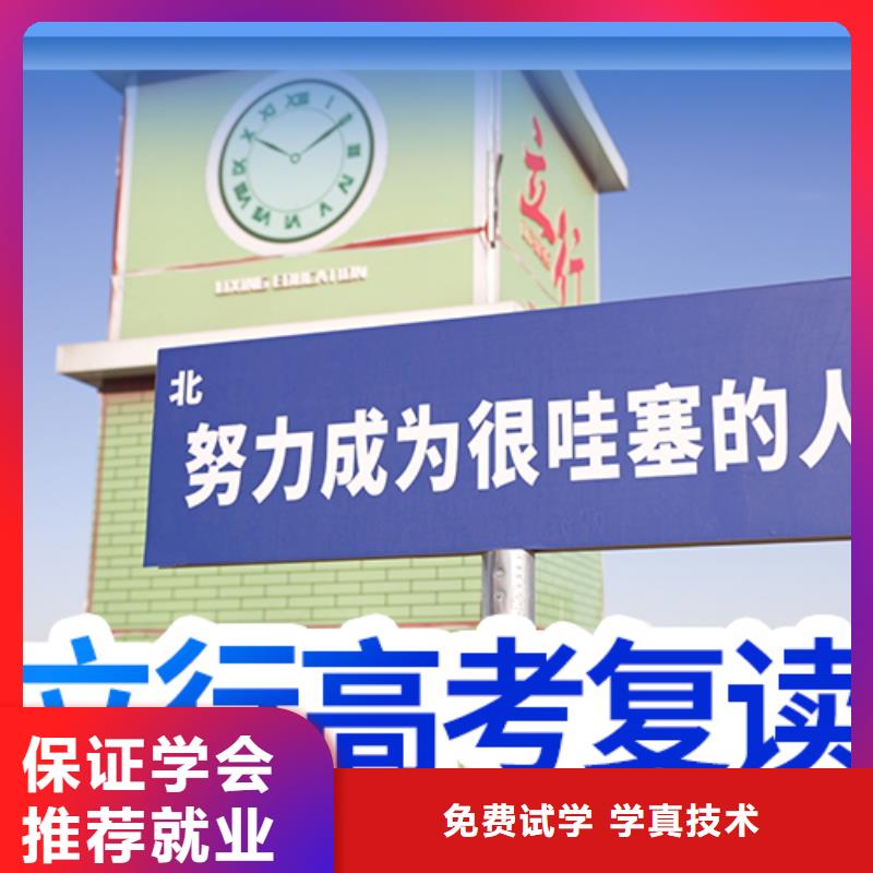 【高考復讀】_高考志愿填報指導報名優(yōu)惠
