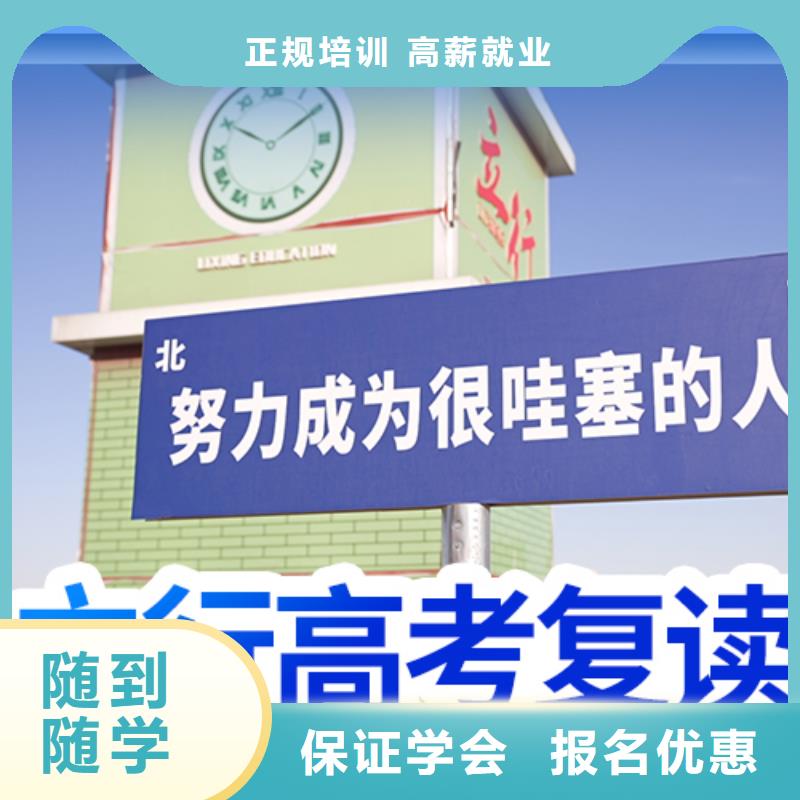 高考復讀編導文化課培訓課程多樣