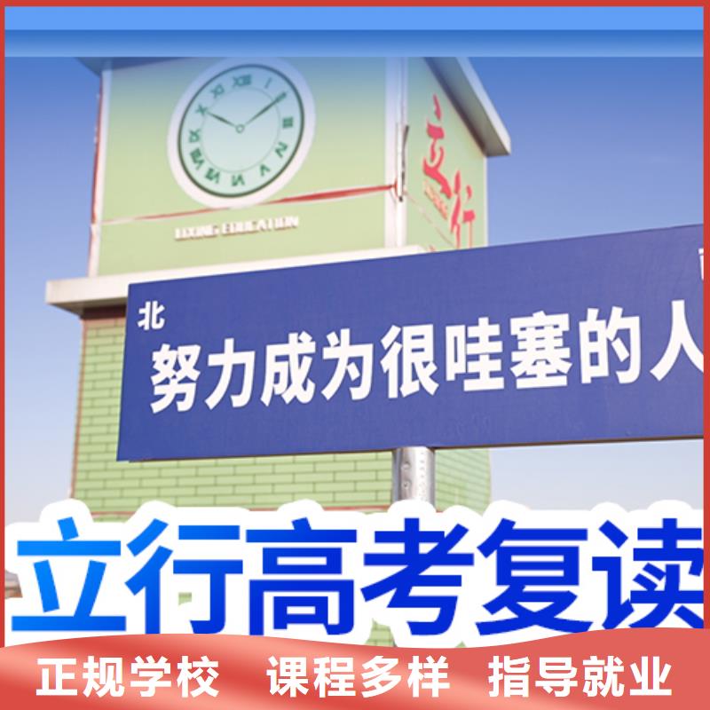 高考復讀藝考培訓機構全程實操