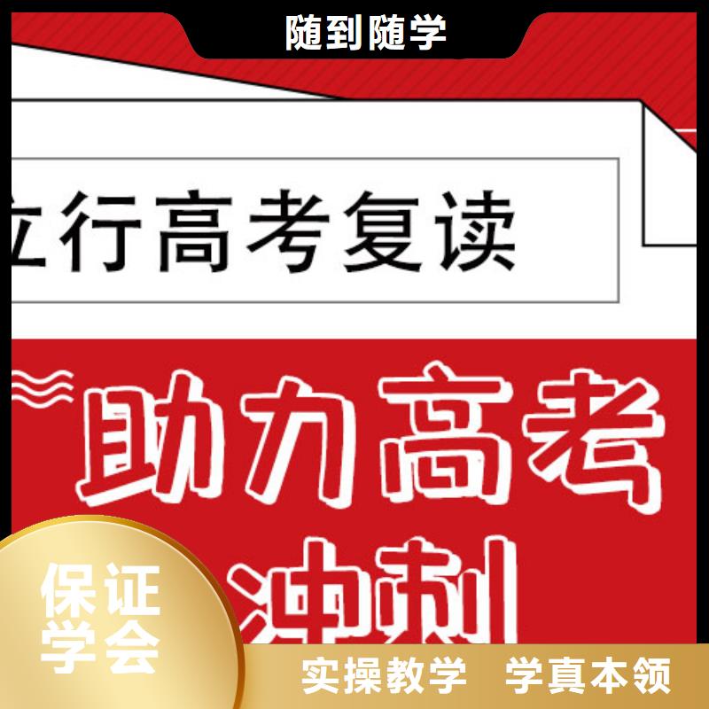 高考復讀編導文化課培訓課程多樣
