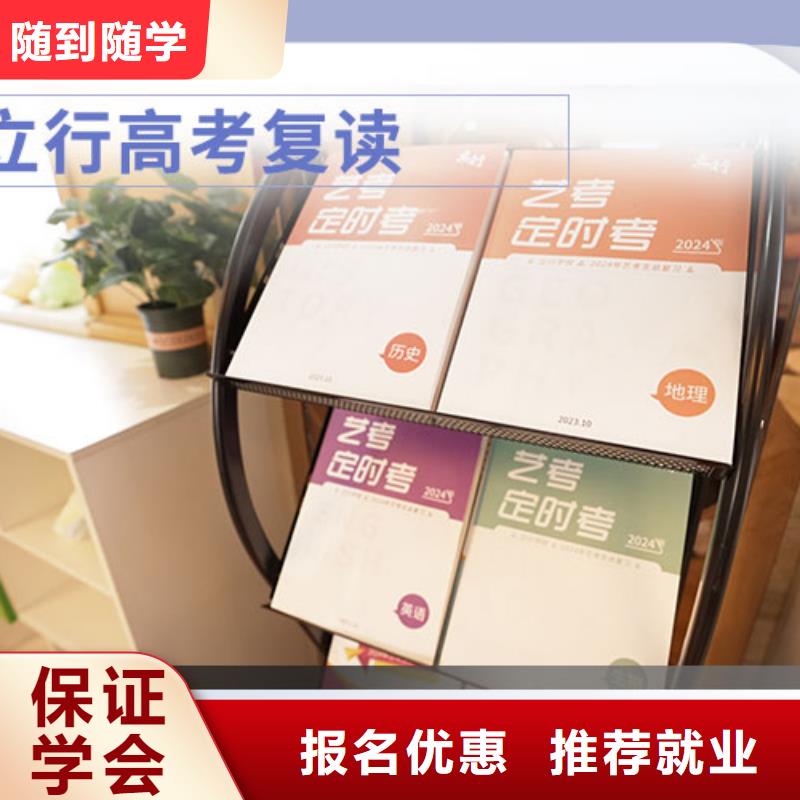 高考復讀,高考全日制學校實操培訓