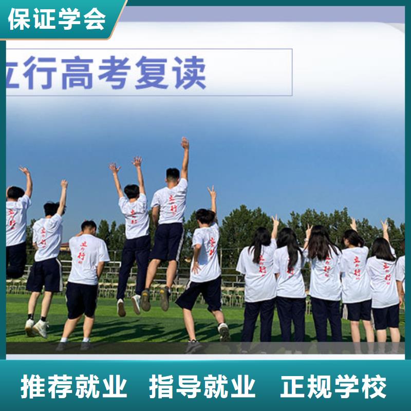 【高考復讀】_高考志愿填報指導報名優(yōu)惠