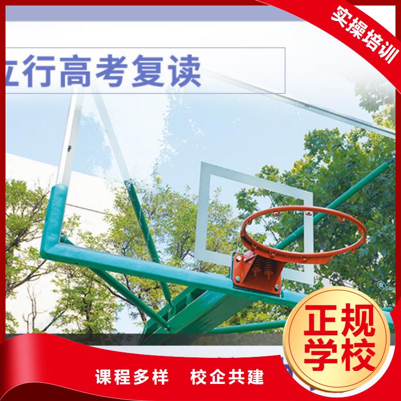 高考復(fù)讀編導(dǎo)文化課培訓(xùn)課程多樣