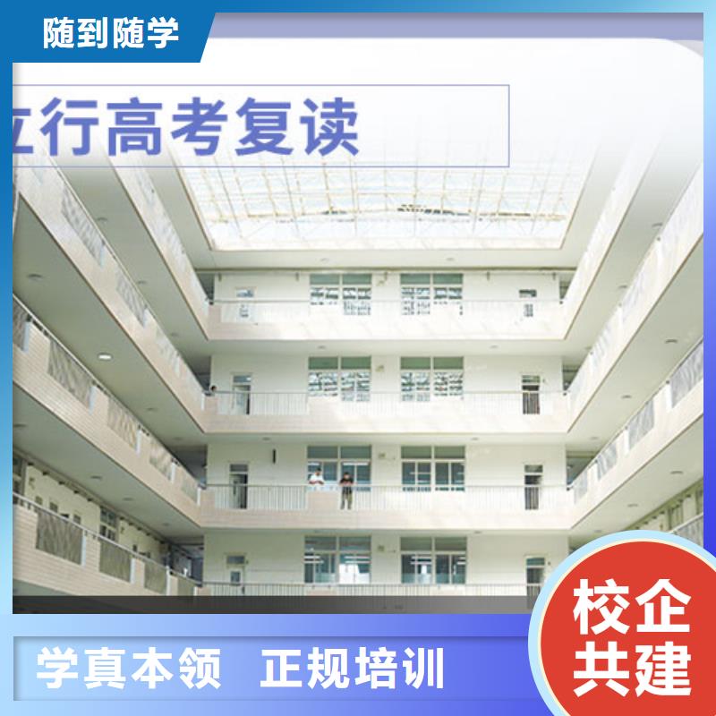 【高考復讀】_高考志愿填報指導報名優(yōu)惠