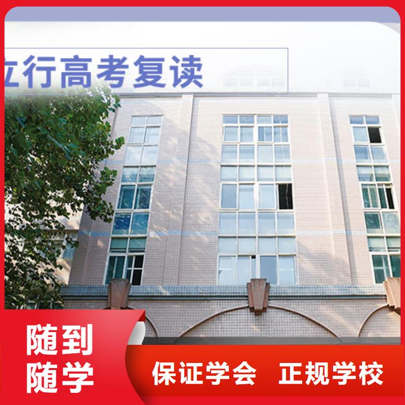 【高考復讀】_高考志愿填報指導報名優(yōu)惠