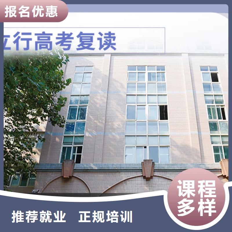 高考復讀高三復讀學真本領