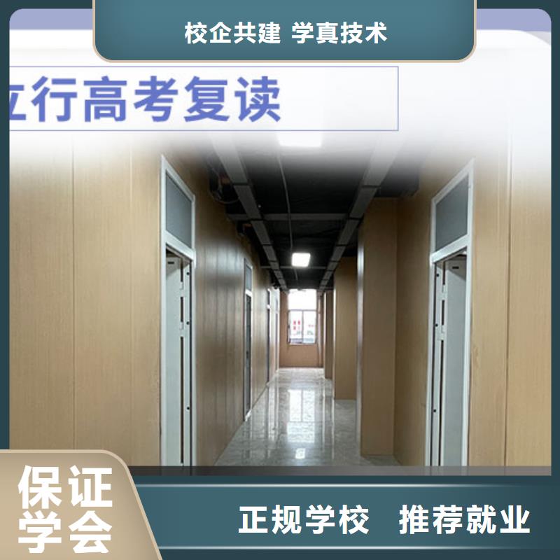 【高考復讀】_高考志愿填報指導報名優(yōu)惠
