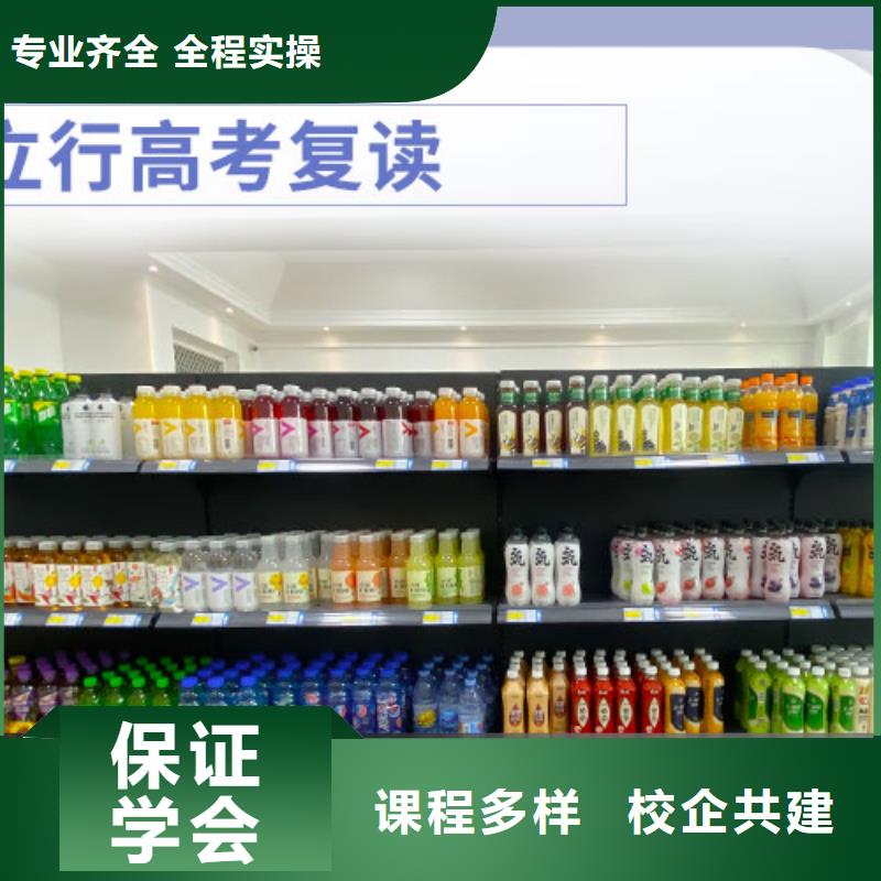 【高考復讀】_高考志愿填報指導報名優(yōu)惠