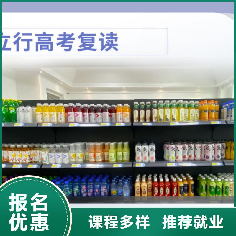 高考復讀編導文化課培訓課程多樣