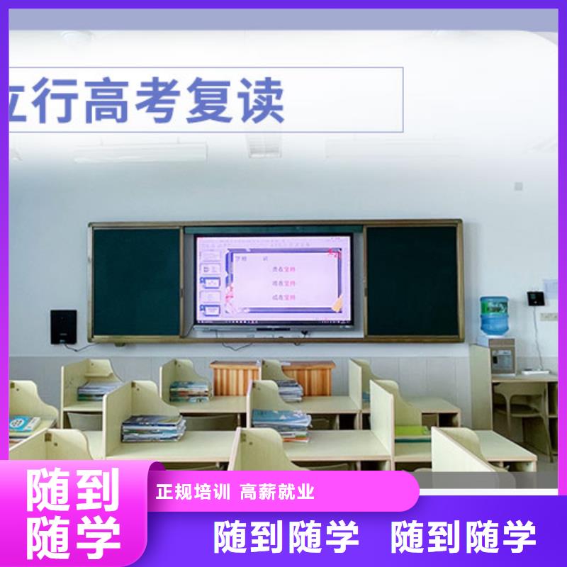 高考復(fù)讀_高考復(fù)讀晚上班就業(yè)前景好