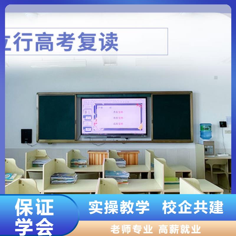 高考復(fù)讀編導(dǎo)文化課培訓(xùn)課程多樣
