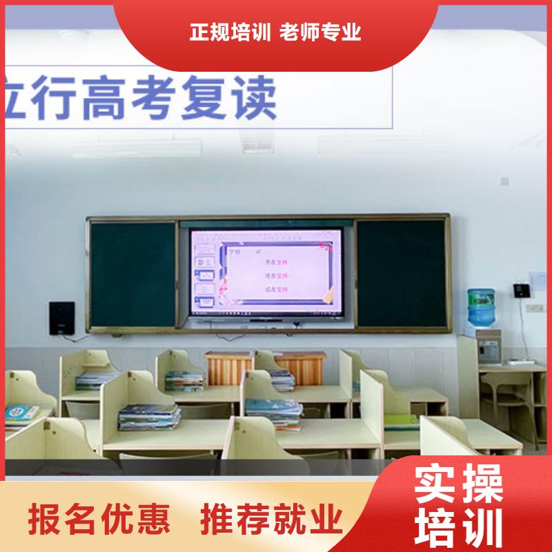 高考復讀編導文化課培訓課程多樣