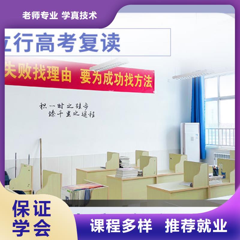 高考復(fù)讀_高考復(fù)讀晚上班就業(yè)前景好