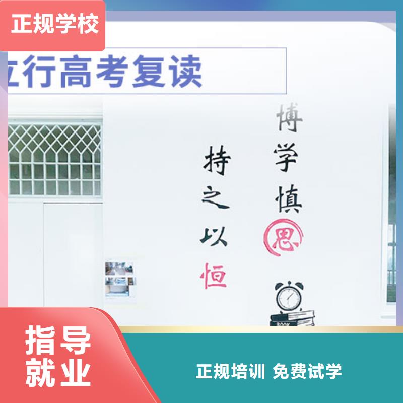 高考復(fù)讀_高考復(fù)讀晚上班就業(yè)前景好