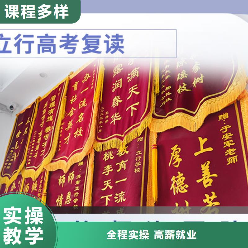 高考復(fù)讀編導(dǎo)文化課培訓(xùn)課程多樣