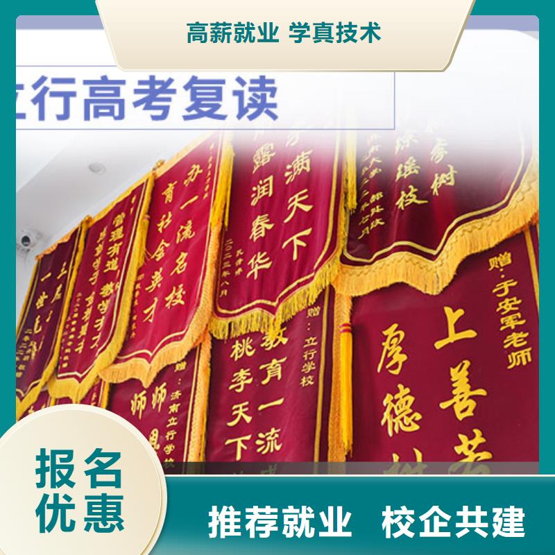 【高考復讀】_高考志愿填報指導報名優(yōu)惠