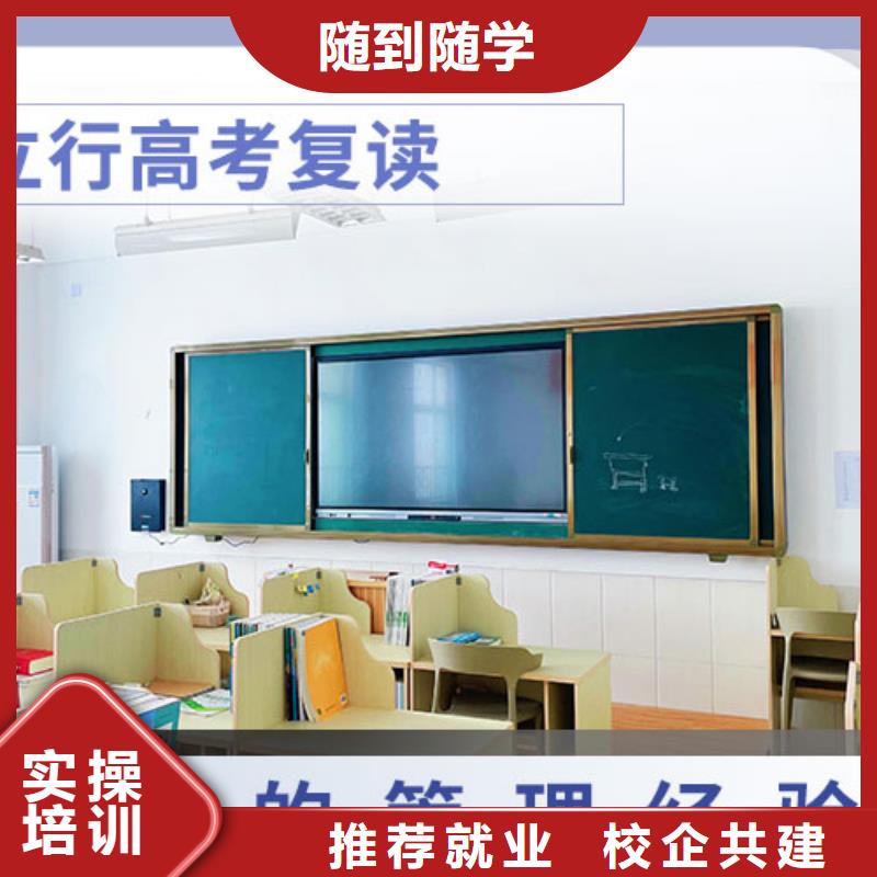 【高考復讀】_高考志愿填報指導報名優(yōu)惠
