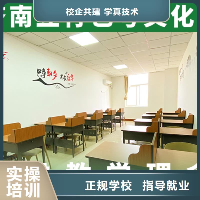 藝考文化課集訓復讀學校就業