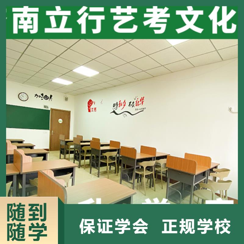 藝考文化課集訓藝考文化課沖刺高薪就業