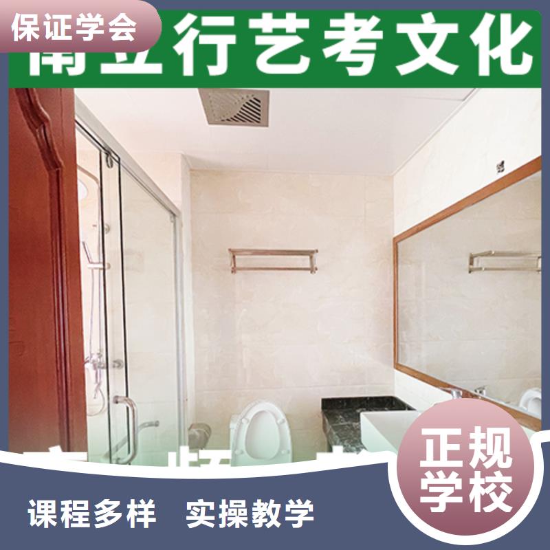 藝考文化課集訓【藝考培訓機構】實操培訓