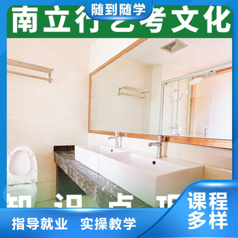 藝考文化課集訓藝考生面試現場技巧免費試學