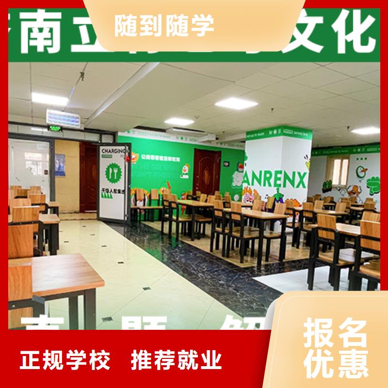 藝考文化課集訓(xùn)【復(fù)讀學(xué)校】就業(yè)快