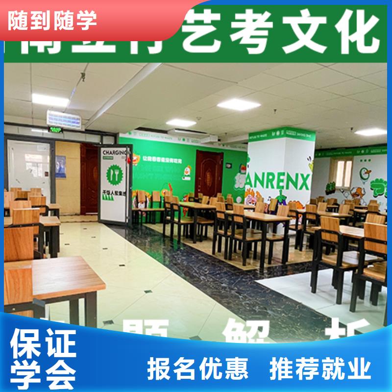 藝考文化課集訓高考全日制培訓班技能+學歷