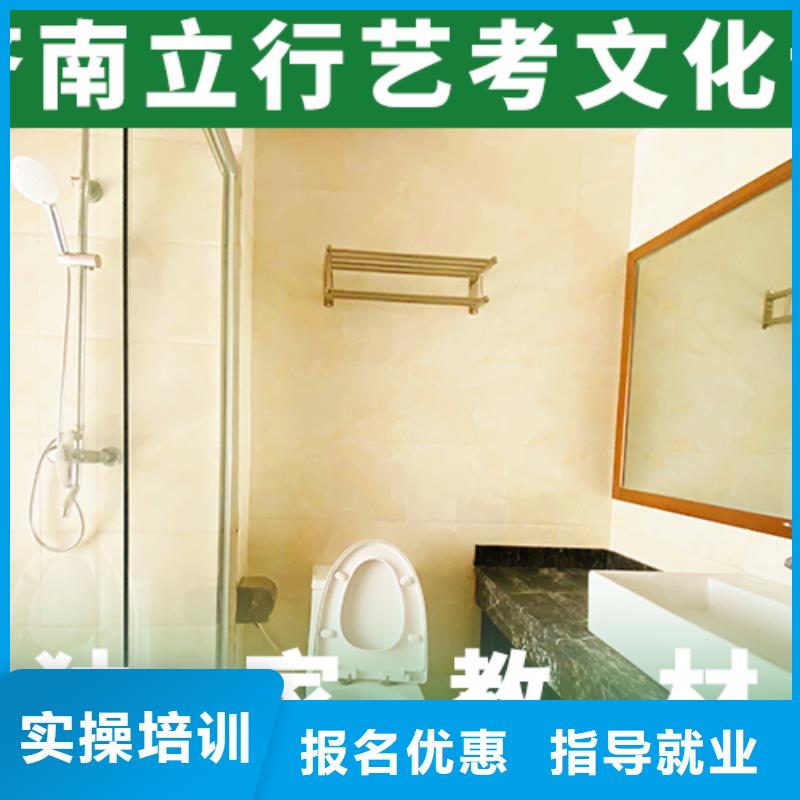 藝考文化課集訓藝考文化課沖刺高薪就業