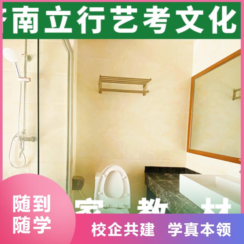 藝考文化課集訓【藝考培訓機構】實操培訓