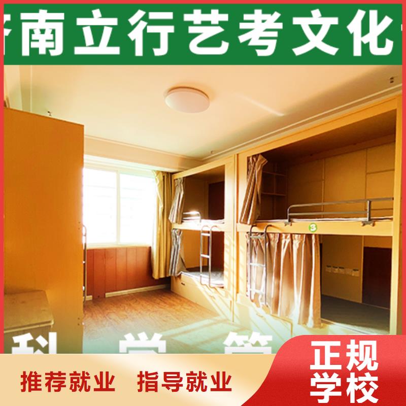 藝考文化課集訓(xùn)_藝考輔導(dǎo)正規(guī)學(xué)校