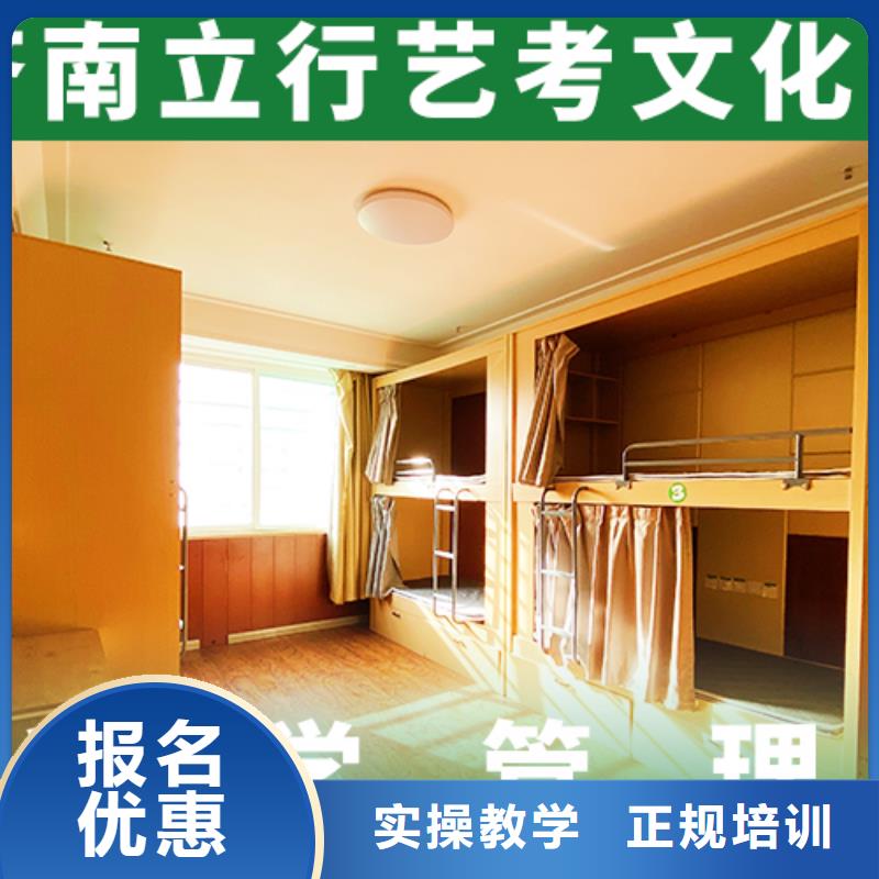 藝考文化課集訓復讀學校就業