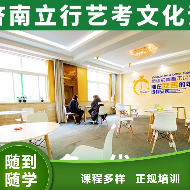 藝考文化課集訓(xùn)復(fù)讀學(xué)校就業(yè)