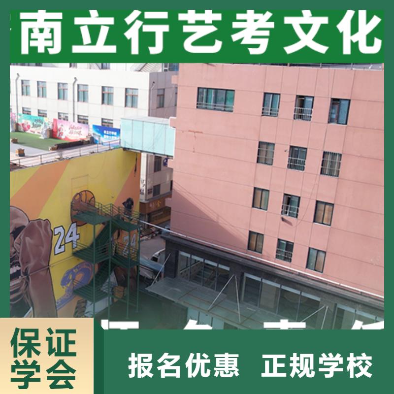藝考文化課集訓(xùn)【復(fù)讀學(xué)校】就業(yè)快