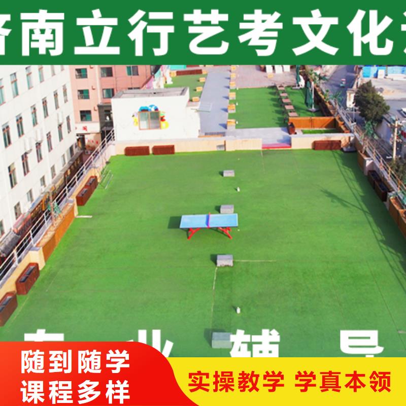 藝考文化課集訓藝考生面試現場技巧免費試學