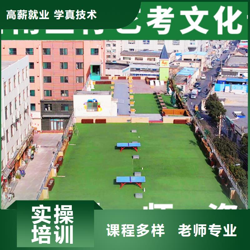 藝考文化課集訓藝考文化課沖刺高薪就業
