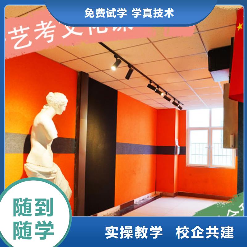 藝考文化課集訓【高考復讀】就業(yè)不擔心