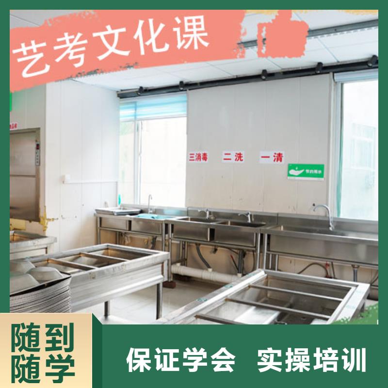 藝考文化課集訓【藝考培訓機構】實操培訓