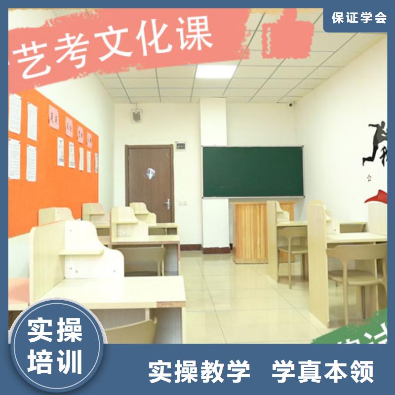 藝考文化課集訓高中化學補習校企共建