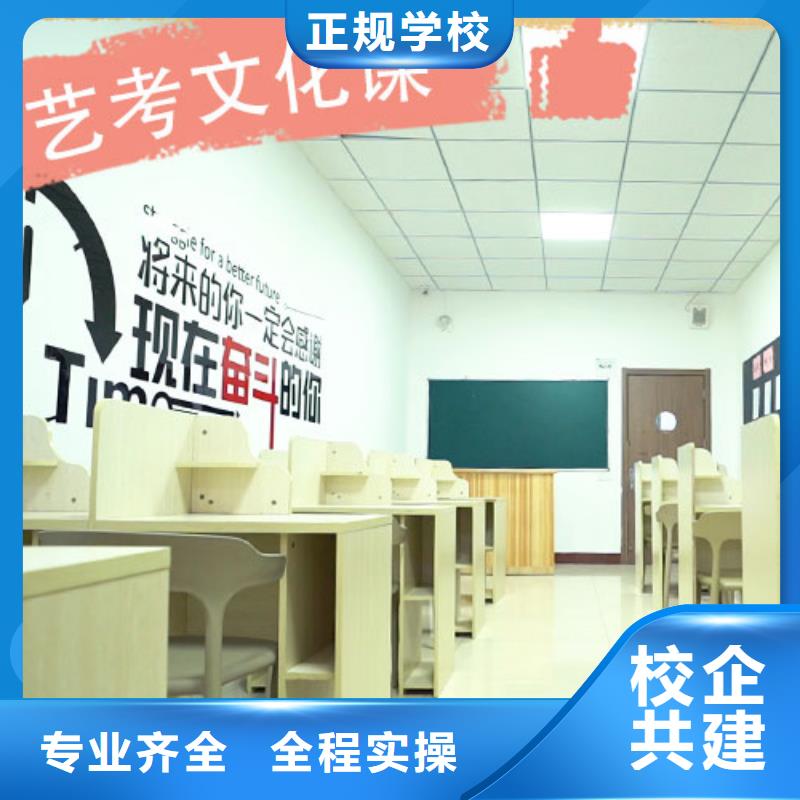 藝考文化課集訓高考全日制培訓班技能+學歷