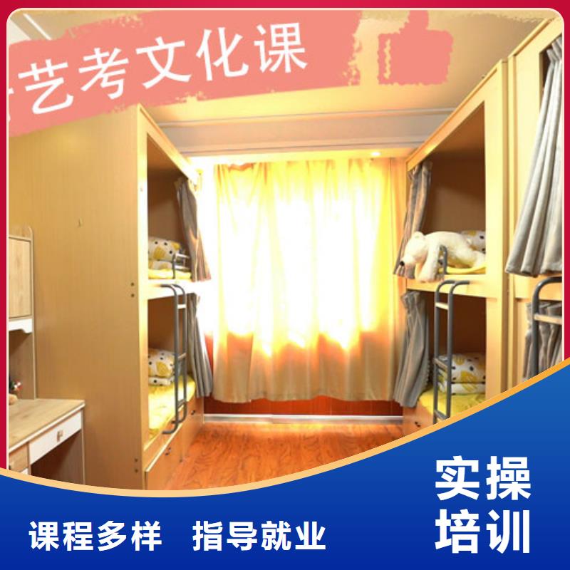 藝考文化課集訓(xùn)復(fù)讀學(xué)校就業(yè)