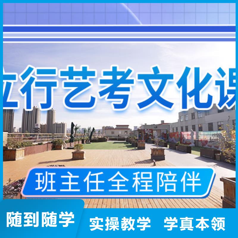 藝考文化課集訓(xùn)音樂藝考培訓(xùn)正規(guī)學(xué)校