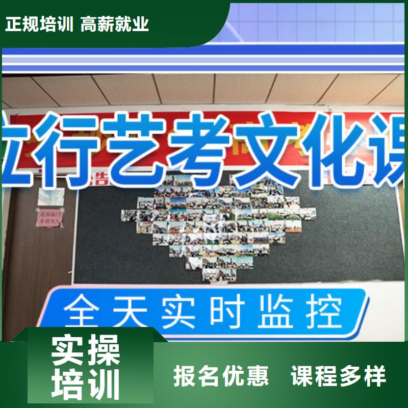 藝考文化課集訓(xùn)_藝考輔導(dǎo)正規(guī)學(xué)校