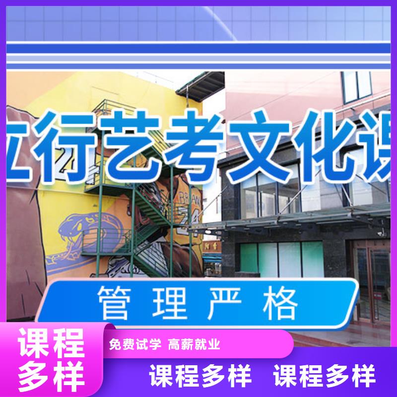 藝考文化課集訓藝考生面試現場技巧免費試學
